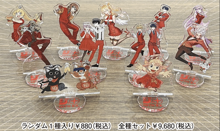 ジャンプ＋展に行く。（方南町日記5/1）｜Apple'lamp