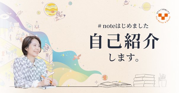 全国総量無料で 創業者「浅野邦子」について｜浅野達也／株式会社箔一 代表 ビジネス+経済