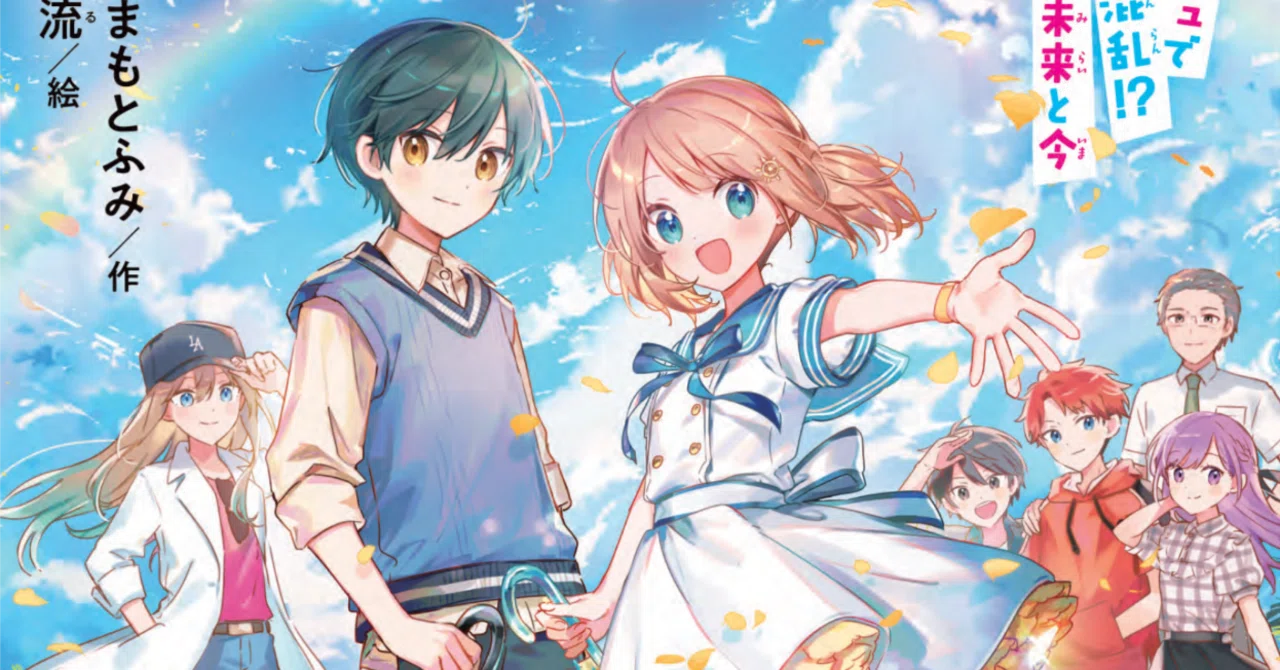 初恋タイムリミット⑤、6月18日発売です。｜やまもと ふみ