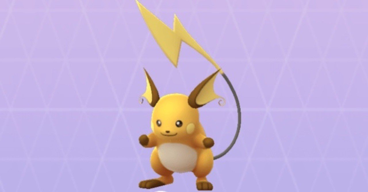 ポケモン剣盾 ライチュウ育成論メモ ひらのあい Note ポケモン剣盾 ライチュウ育成論メモ ひらのあい Note