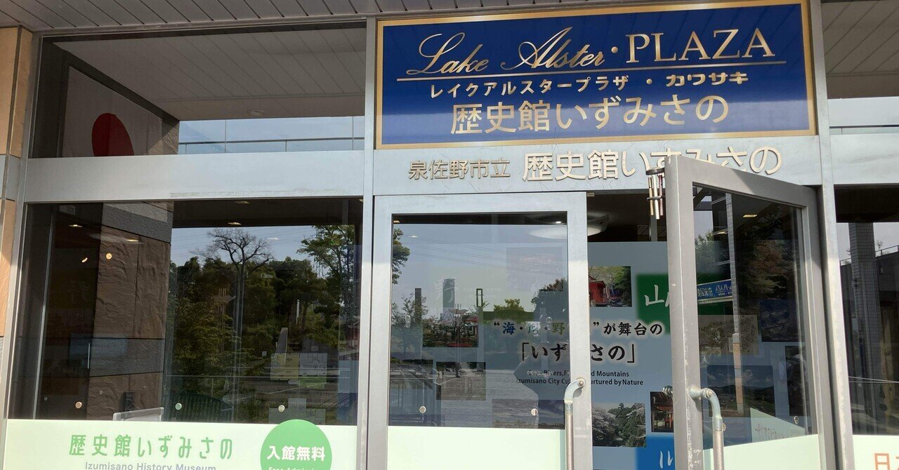 昭和レトロ 京成谷津遊園 第7回歌う大撮影会と写真コンクール