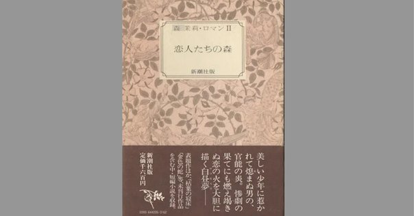 第41回読書会レポート：田山花袋『蒲団』（感想・レビュー）｜yanagi