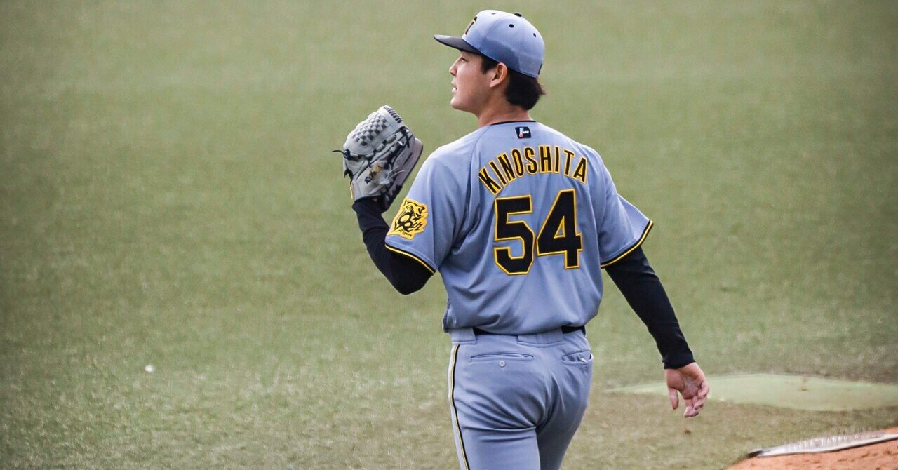 元西武ライオンズ 吉見太一選手支給品 スラッガー 硬式用