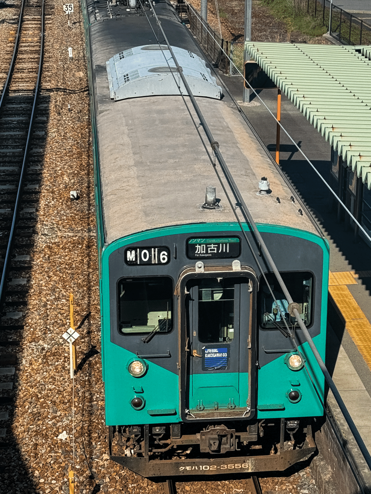 JR西日本 加古川線 103系3550番台｜クーピー