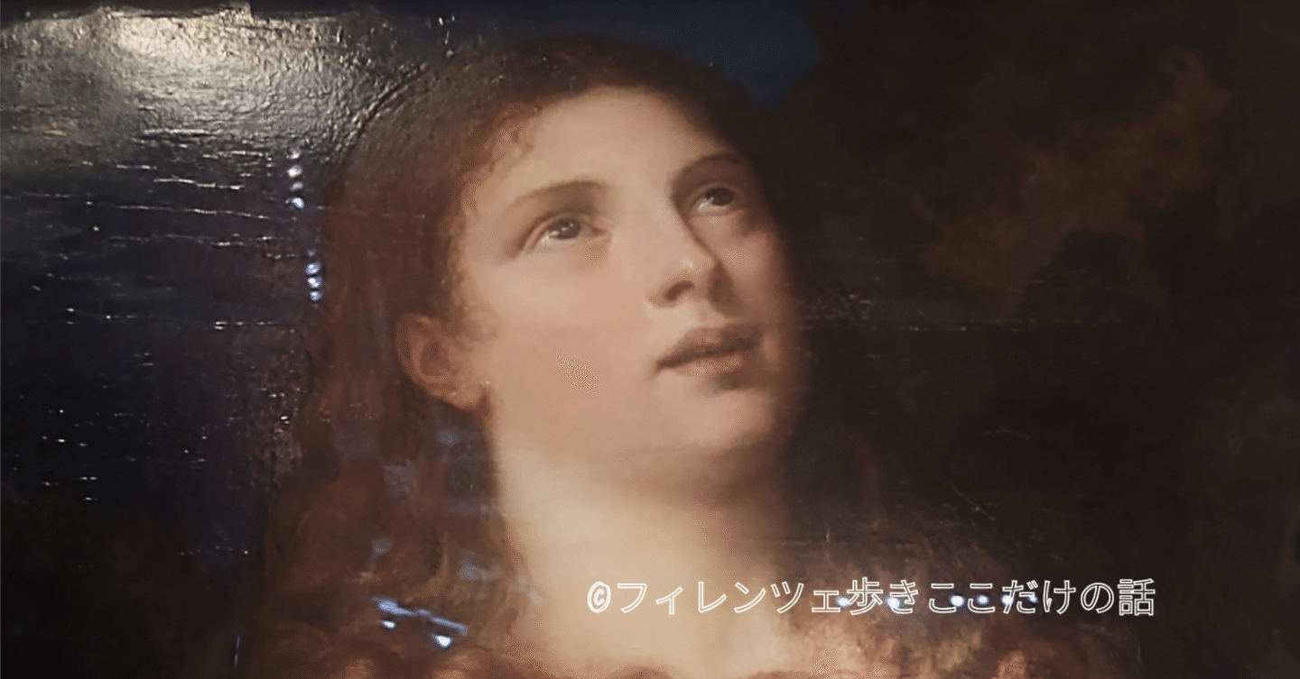 ティツィアーノ 「悔悛のマグダラのマリア」 ｜フィレンツェ歩き ここ