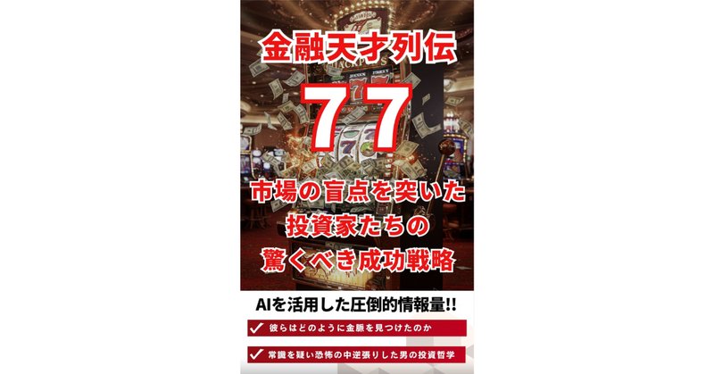 債権分析の理論と実践: デリバティブとリスク管理 | ブルース