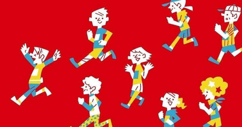 これからお子さんが小学校入学を迎える働くお母さん お父さんへ伝えておきたいこと さちこ note