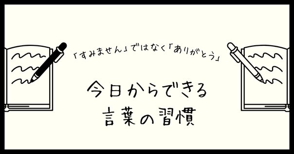 返信遅くなり申し訳ありませんのお勧め文例20選とNG文章例