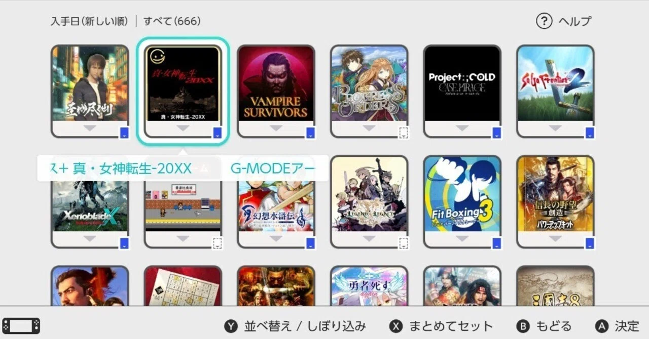 バーチャルゲームカードで、俺のSwitchダウンロードゲーム遍歴最初の2 
