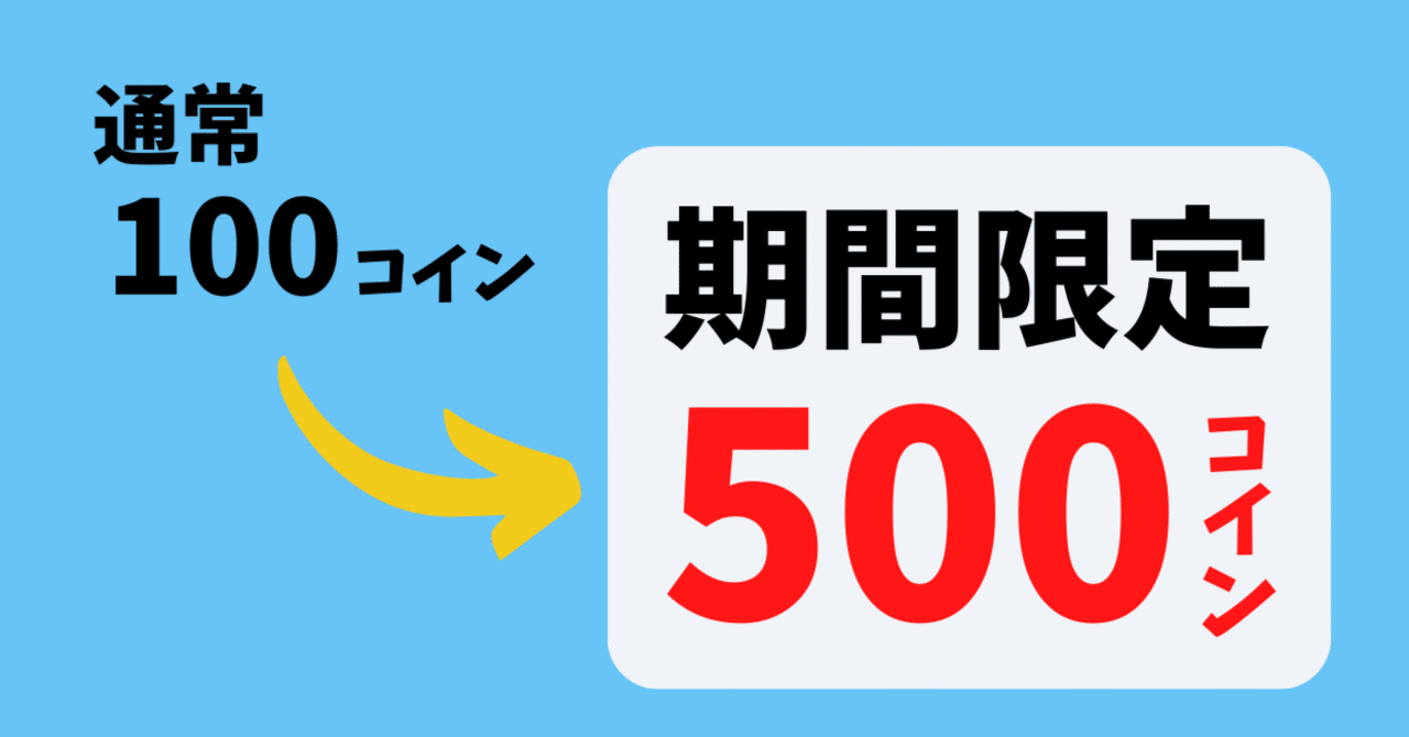 いまだけ5倍】歩数でポイ活「アルコイン」を始めるチャンス！2つのキャンペーン開催中◎｜おりけん🐶移動ポイ活