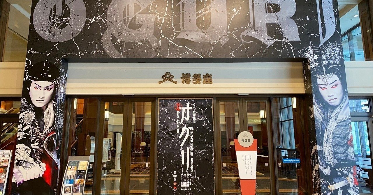新版オグリの進化 etsuko note