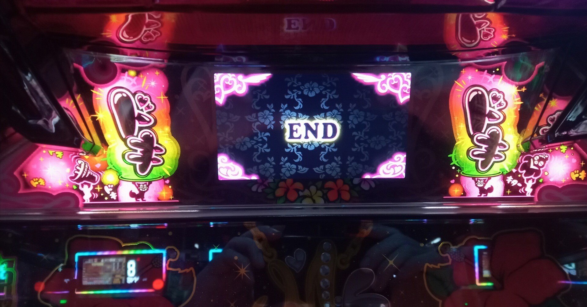 S沖ドキ！BLACKの裏ドキについて 其の四 チェリー当選でのRB｜ちゃんぷら～