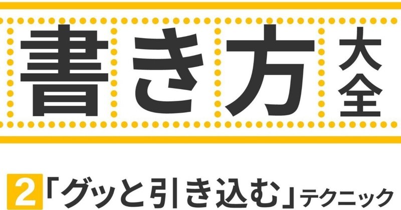 Kindle出版：「はじめに」で自己紹介をした方がよいの？｜小田