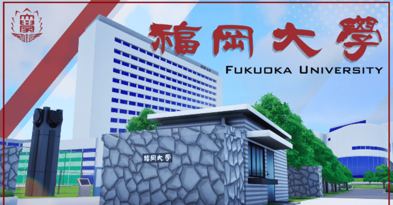 塾教材】福岡大学の英語・国語｜22か年｜推薦（A方式）｜