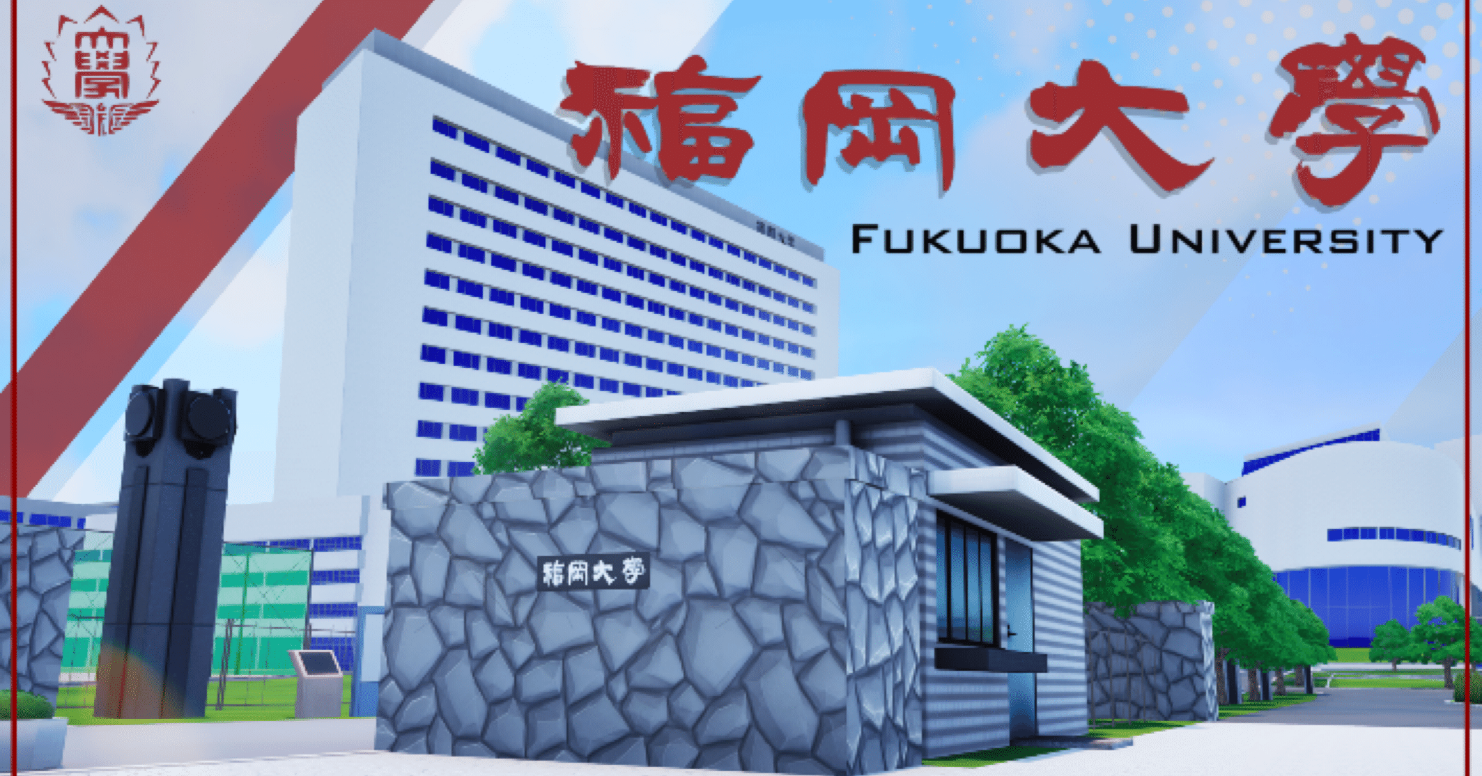 塾教材】福岡大学の英語・国語まとめ（3冊） 塾教材】福岡大学の英語・