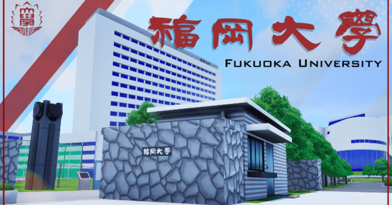 塾教材】福岡大学の英語・国語・漢字まとめ（3冊） 保存版】国語を半年