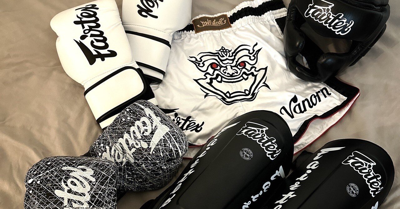 フェアテックス信者によるムエタイギアレビュー5選｜suzuka(仮)