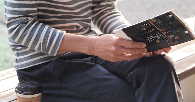 ５００字書評 佐久間象山に学ぶ大転換期の生き方 田口佳史 著 致知出版社note編集部 Note