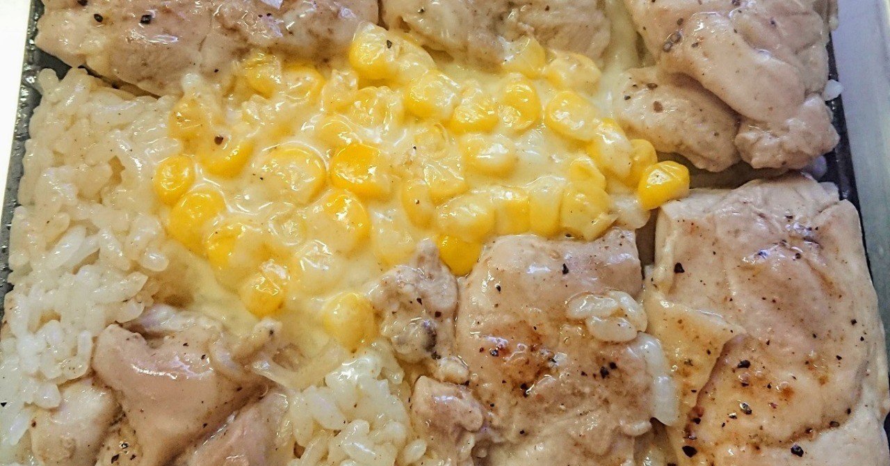 ホットサンドメーカーでご飯もイケるかなと思ってやってみたら 焼き飯的な何かができた 鹿児島に移住したロジウラマン Note