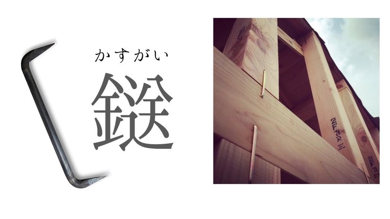 スナックかすがい In 名古屋 第二夜 着火上手なレディたち 体験記 スナックかすがい Note スナックかすがい In 名古屋 第二夜 着火上手なレディたち 体験記 スナックかすがい Note