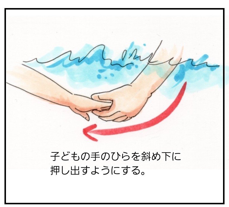 元スイミング スクールコーチの独り言 15本目 ユキノジ Note 元スイミング スクールコーチの独り言 15本目 ユキノジ Note