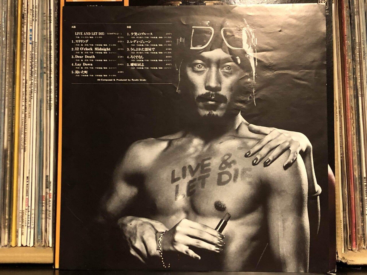 リィヴ・アンド・レット・ダイ／岩城滉一 ('78)｜Takeshi Tada