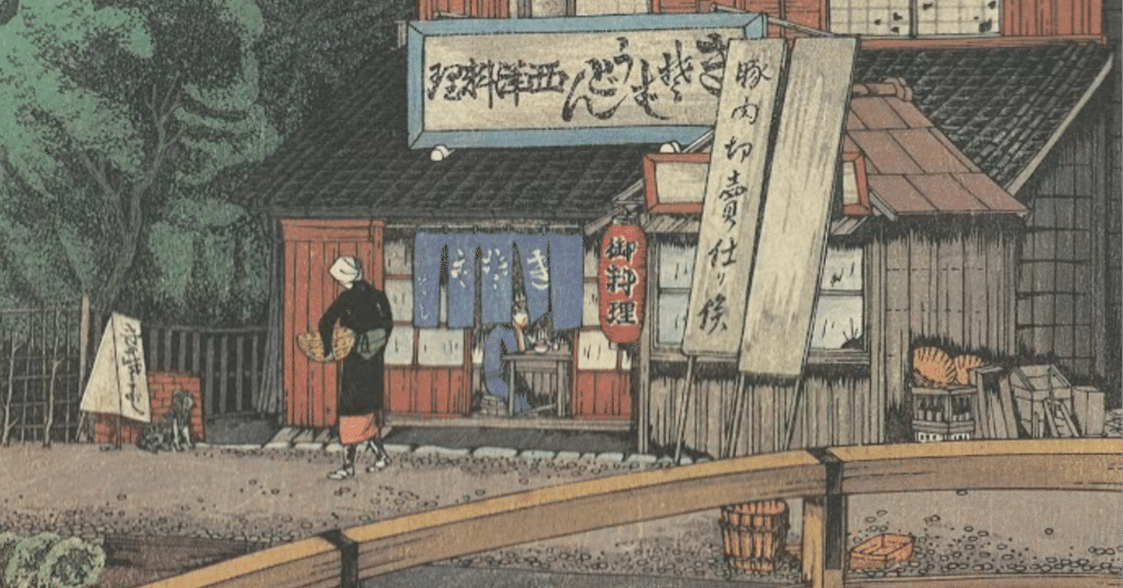 静謐の新版画】 知られざる作家・石渡江逸、その風景が今見直されて