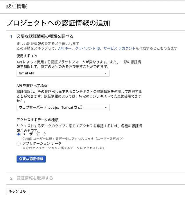スクリーンショット 2020-02-03 10.31.36