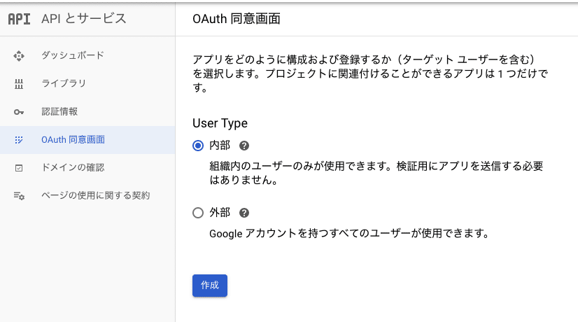 スクリーンショット 2020-02-03 10.38.35