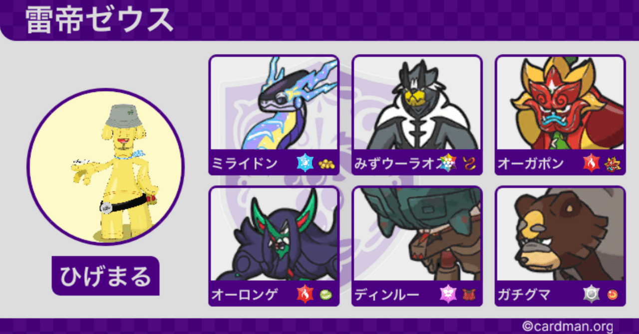 PCエンジン『ドラゴンセイバー』ひとり二人プレイでクリア-1206