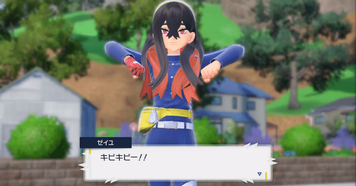 ケロちゃん専用　ポケモン　ムーン　配布　未受け取り ケロちゃん専用 ポケモン ムーン 配布 未受け取り 忘備録】配信