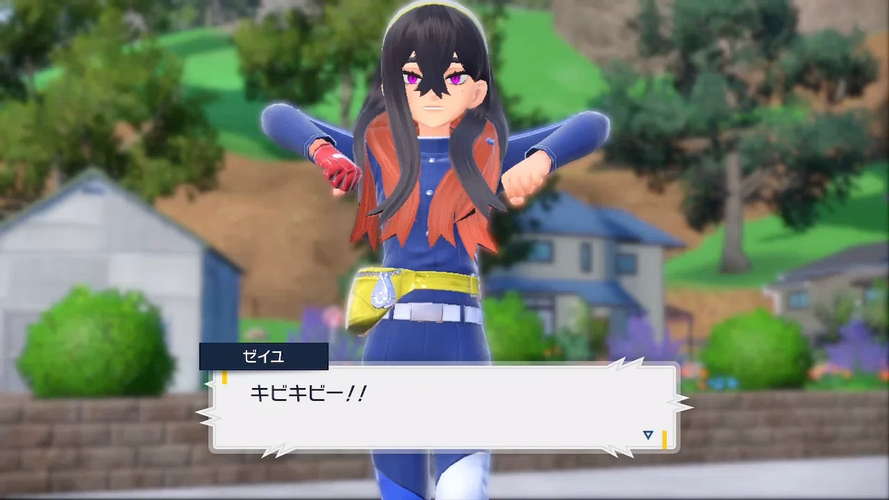 配布ポケモンの思い出(17)：(9世代編)キビキビ配布ー！｜しゃけのアルバム