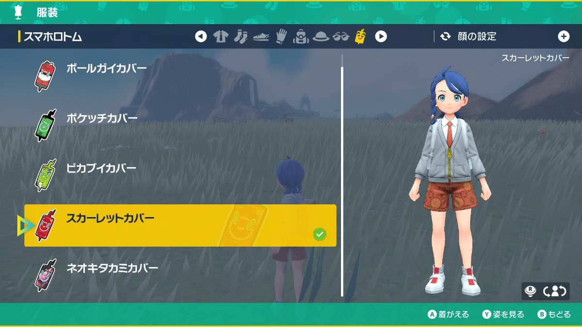 配布ポケモンの思い出(17)：(9世代編)キビキビ配布ー！｜しゃけ