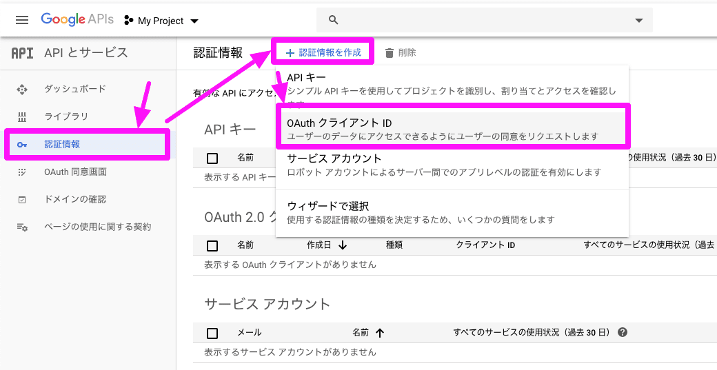 スクリーンショット 2020-02-03 10.51.57