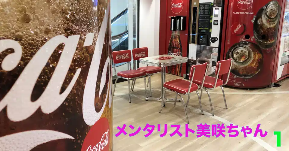彼氏に逃げられた小学校の20代女教師の相談その１ じょーじさん Note