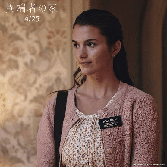 祈り”は愛か支配か――映画『異端者の家』が突きつけたブルーベリーパイ