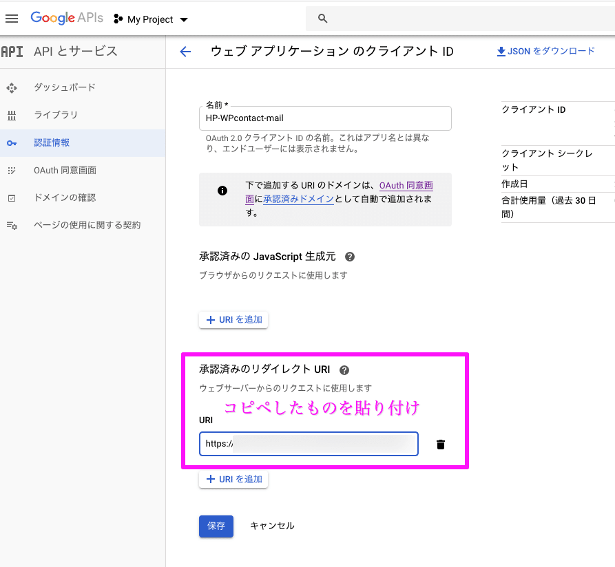 スクリーンショット 2020-02-03 11.04.55