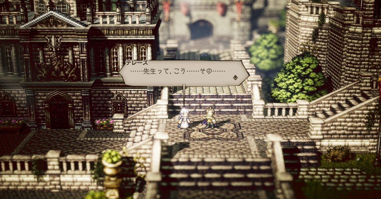 定率割引 往復 HD-2DつながりでオクトパストラベラーⅠ・Ⅱをやってみた Nintendo Switch