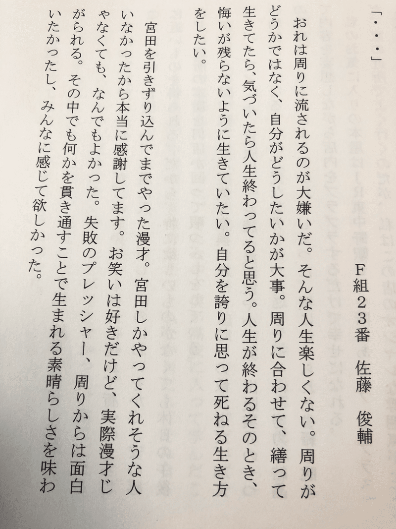 休部 実質的な退部 そして休学へ しゅんp Note 休部 実質的な退部 そして休学へ しゅんp Note
