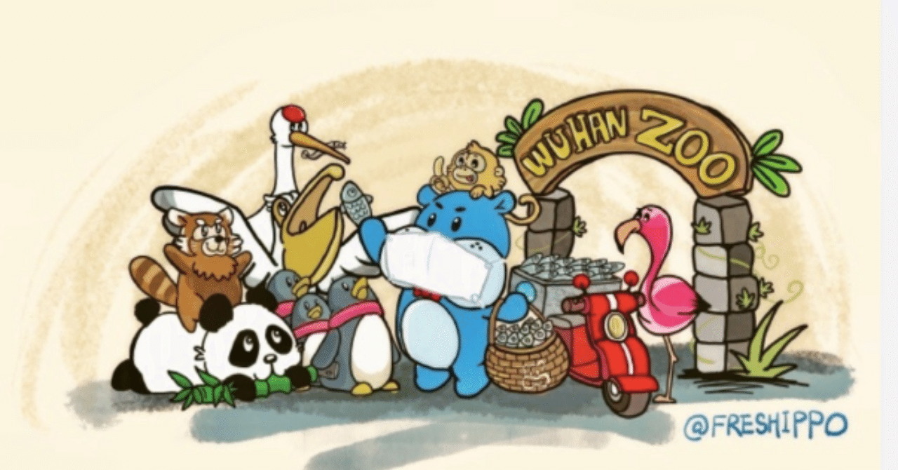 武漢肺炎の負の影響は計り知れない。人間や経済だけでなく動物たちへの影響も考えたい｜中国情報局＠北京オフィス