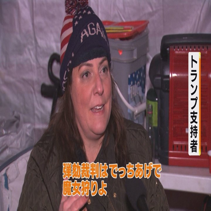 米大統領選本格化 トランプ氏「岩盤支持」の現場は（1月31日Ｎスタ）｜ニュースが少しスキになるノート from TBS NEWS DIG  Powered by JNN
