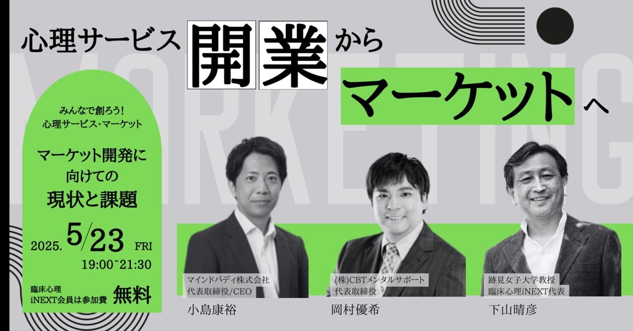 開業臨床心理士の仕事場 Amazon.co.jp: 開業臨床心理士の仕事場 : 渡辺雄三, 亀井敏彦