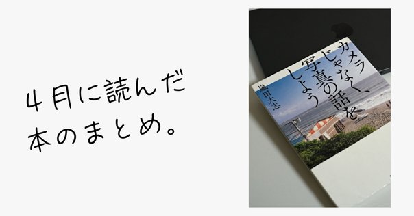 堀江貴文(ホリエモン)のおすすめ本：彼の人生に影響を与えた24冊