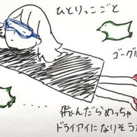 ひとりっこごと 11 ハム語を自然に取り入れたい 仔蓮のmora計画 Note