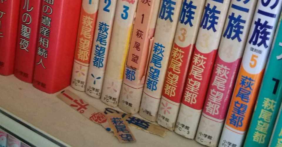 王妃マルゴ の連載が終わっても Reiko A 東 玲子 Note