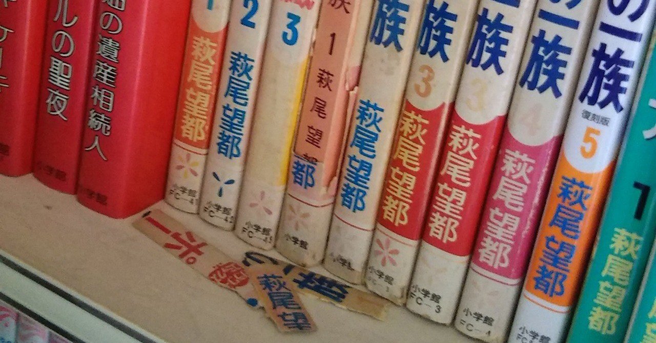 王妃マルゴ の連載が終わっても Reiko A 東 玲子 Note