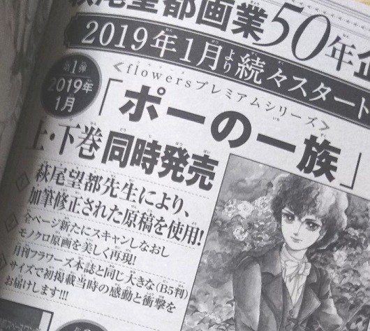 王妃マルゴ の連載が終わっても Reiko A 東 玲子 Note 王妃マルゴ の連載が終わっても Reiko A 東 玲子 Note
