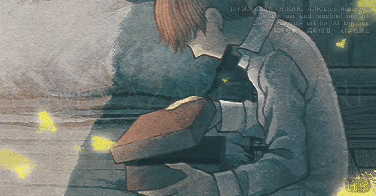 教科書の挿画『少年の日の思い出』｜宮崎ひかり