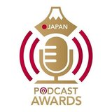 JAPAN PODCAST AWARDS