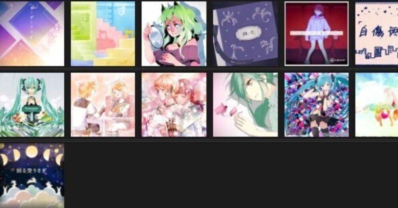 プロセカ】豆腐苦手の豆腐による紫26FC難易度表（私怨全開）｜るーの